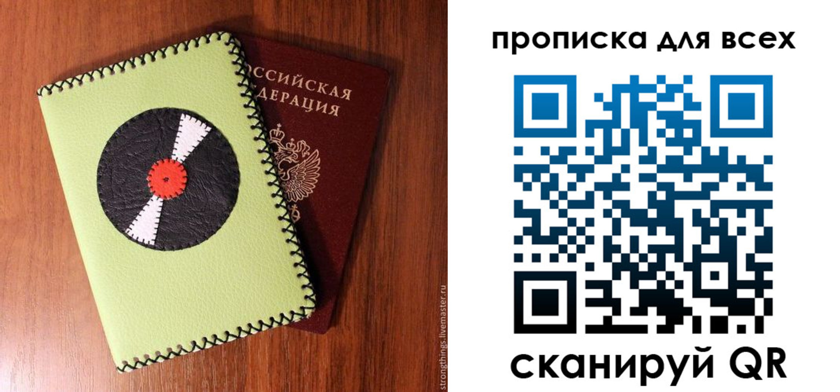 где прописаться в Нюрбе