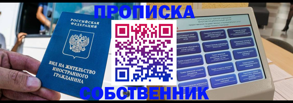 временная регистрация госуслуги в Нюрбе
