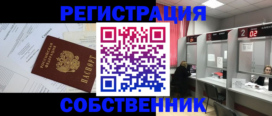 временная регистрация госуслуги в Нюрбе